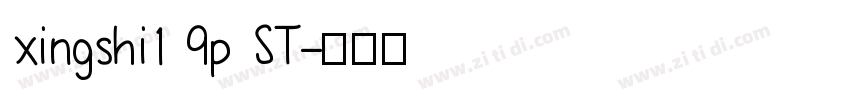 xingshi1 9p ST字体转换